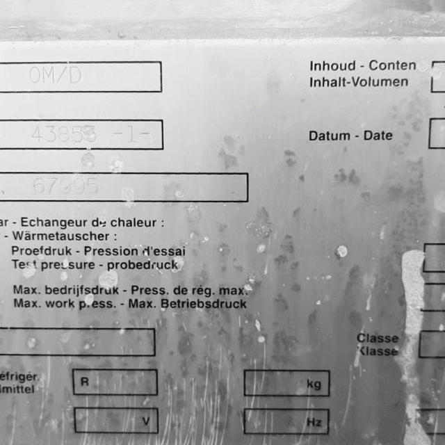 Ванна 300л с термоизоляцией и крышкой е.1512