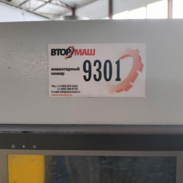 Фасовщик АДНК 39 стакан 95мм инв.9301