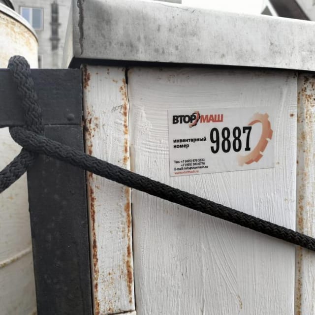 Варочный котел КПЭСМ-60М 60л  инв.9887