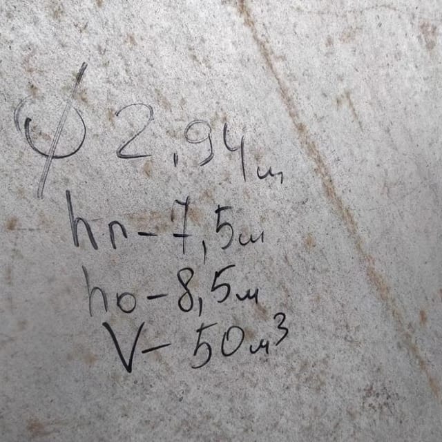 Емкость термос В2-ОХР-50 инв.10582