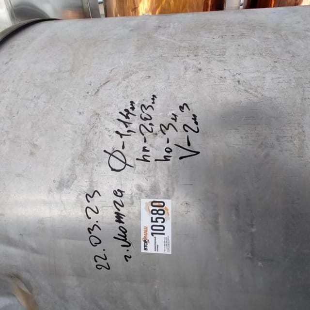 Емкость 2м3 с рубашкой утеплённая инв.10580