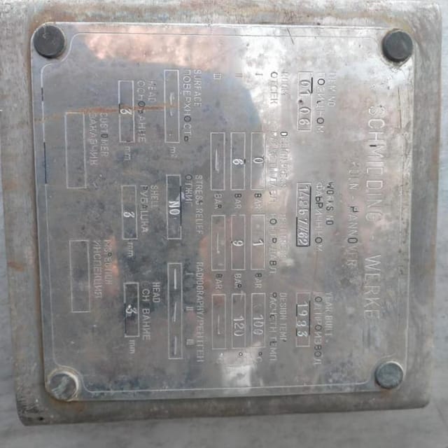 Емкость 2м3 с рубашкой утеплённая инв.10580