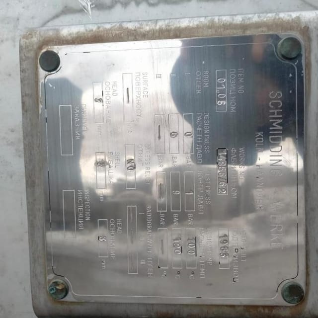 Емкость 2м3 с рубашкой утеплённая инв.10581