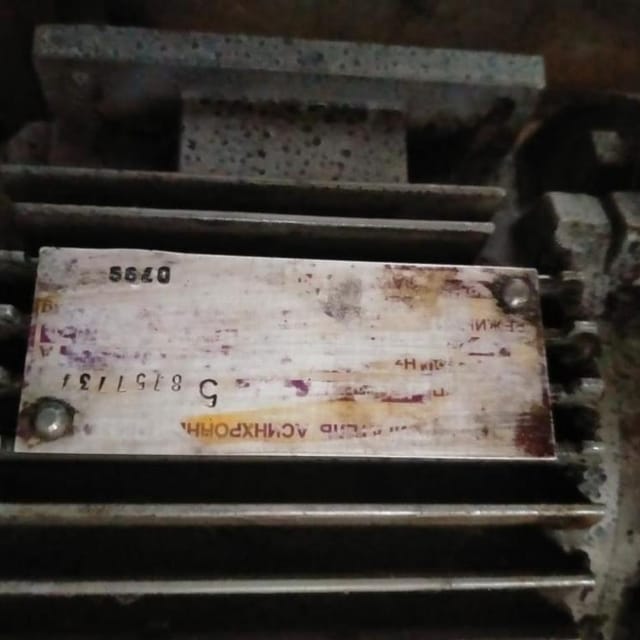 Массажёр МГ200-2 инв.10574