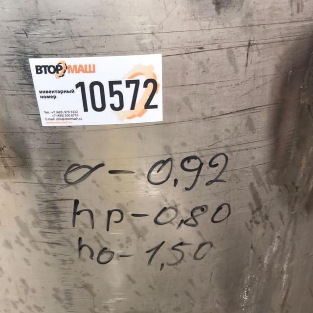 Емкость 500 л с ТЭНами со скребками инв.10572