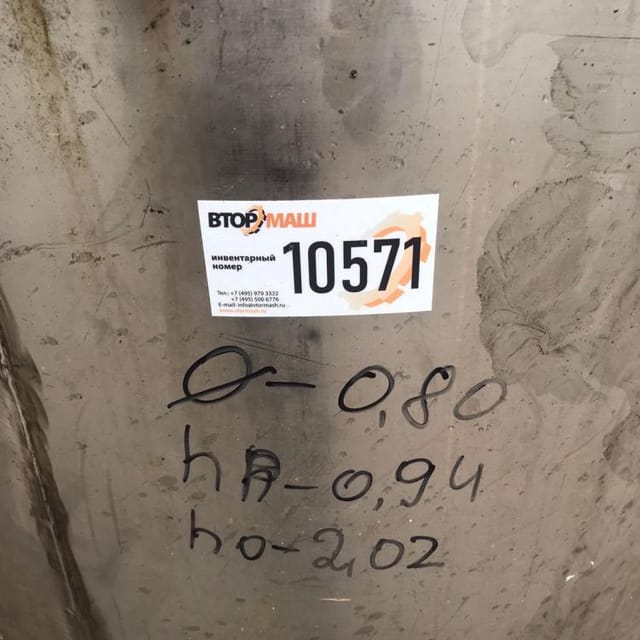 Емкость одностенная 500л инв.10571