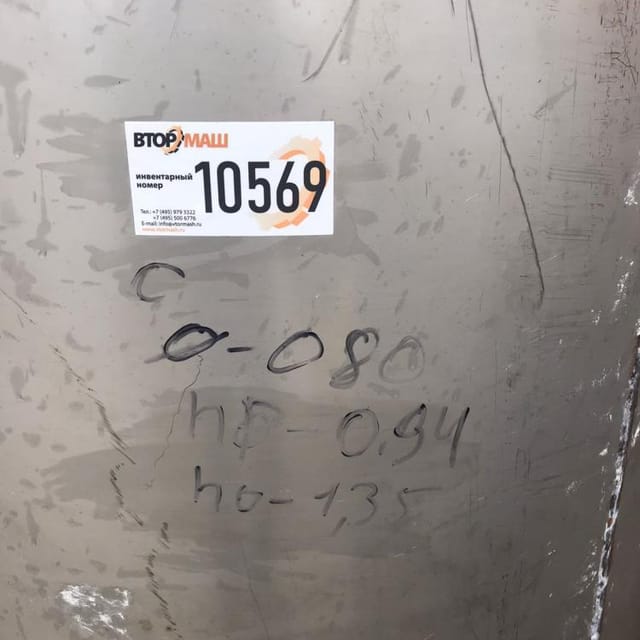 Емкость 500л одностенка инв.10569