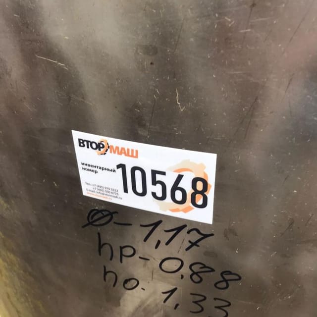 Емкость ОПБ-1000 с рубашкой инв.10568