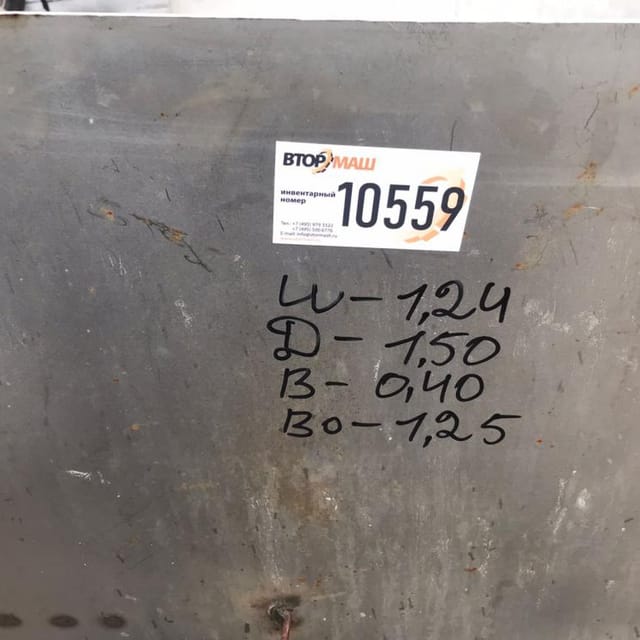 Жиротопка 700л инв.10559