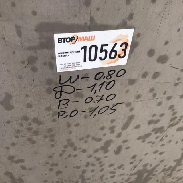 Жиротопка 650л нагрев ТЭНы инв.10563