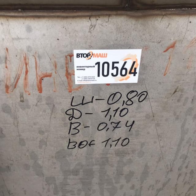 Жиротопка объемом 650л, нагрев ТЭНы инв.10564