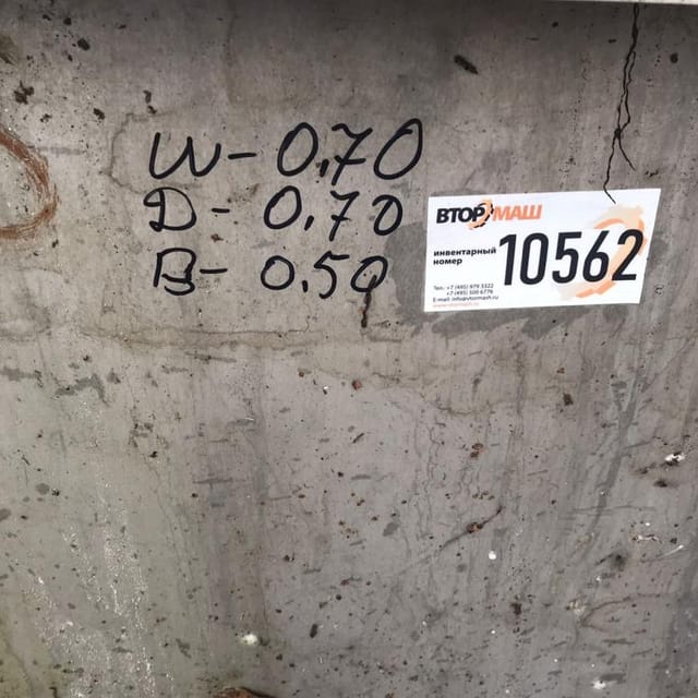 Мойка, раковина 245л инв.10562