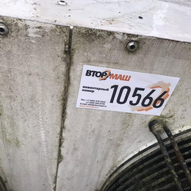 Испаритель инв.10566