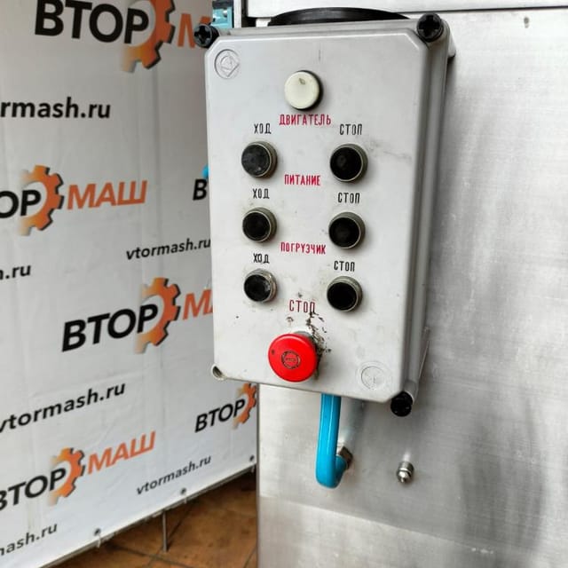 Волчок VELATTI 130+подъемник инв.6059