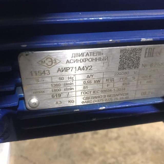 Сепаратор-сливкоотделитель Ж5-ОСБ 1000 л/час. инв.11109