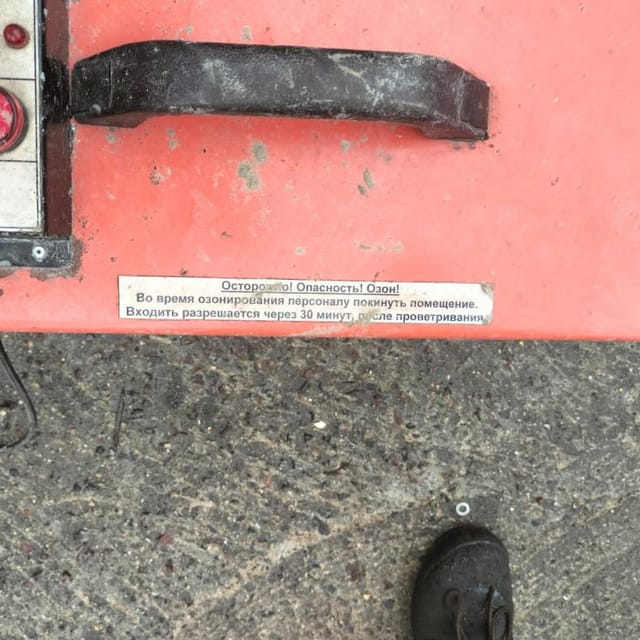 Очиститель воздуха инв.9872