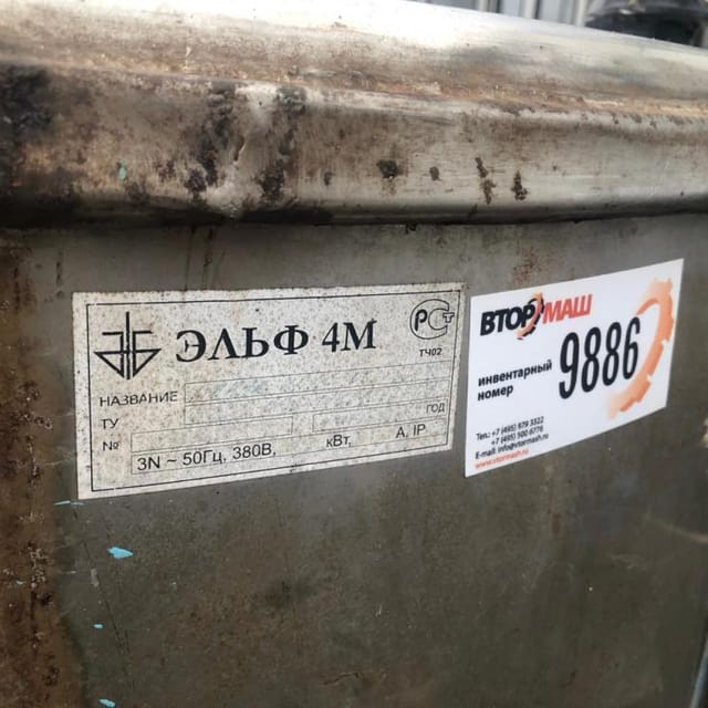 Емкость 660л одностенка инв.9886