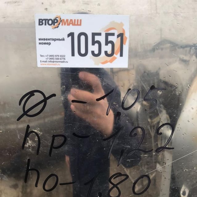 Емкость одностенная 1000л инв.10551