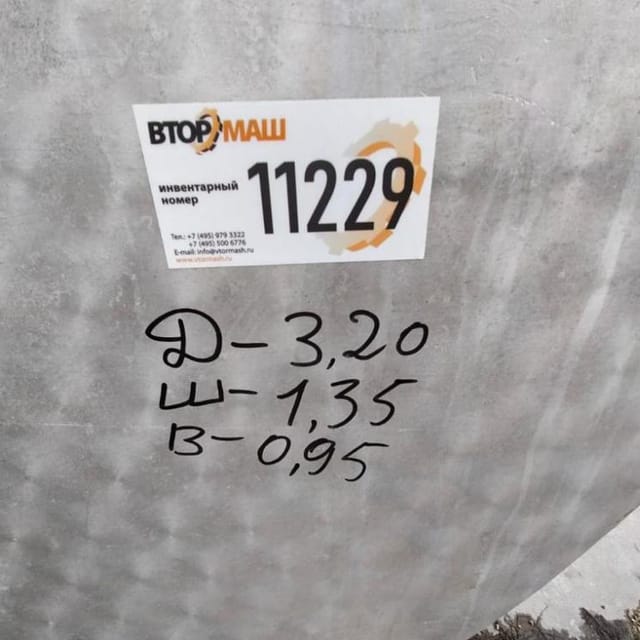 Ванна творожная с сеткой 2500л инв.12805