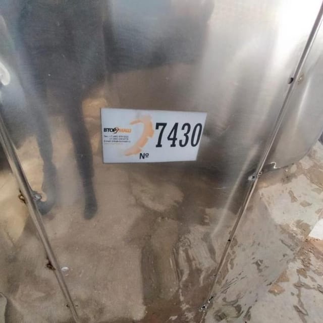 Сырная ванна 2500л. инв.7430