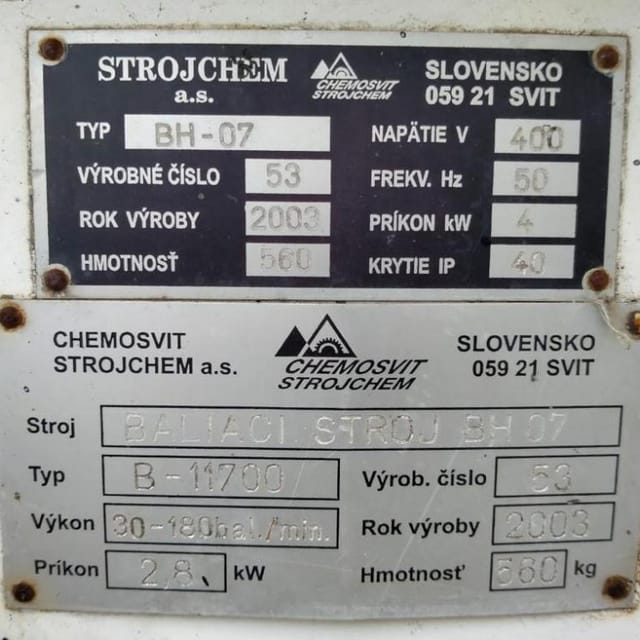 Горизонтальный упаковщик CHEMOSVIT ВН-07 инв.12866