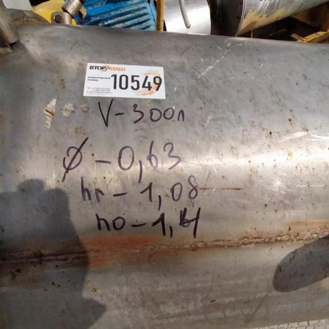 Емкость 300л одностенная инв.10548