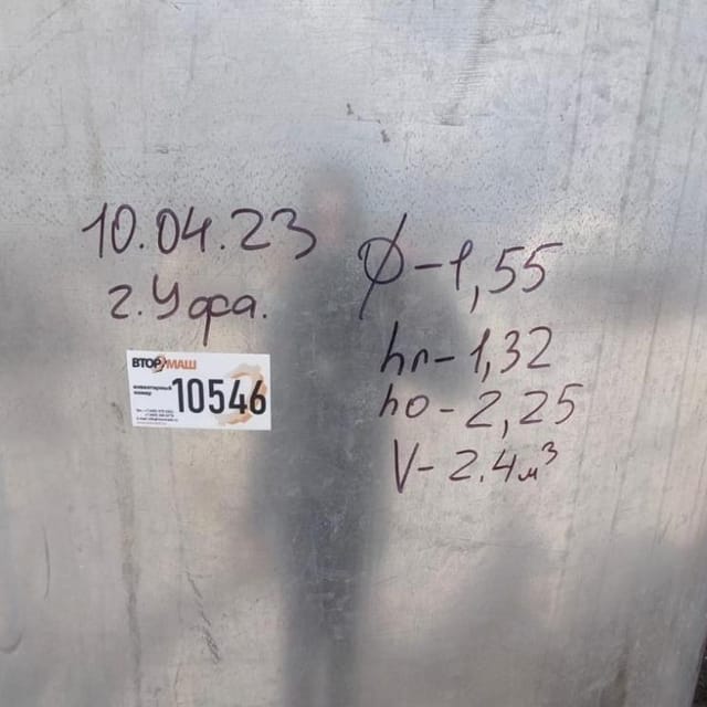 Емкость утеплённая с мешалкой 2,4м3 инв.10546