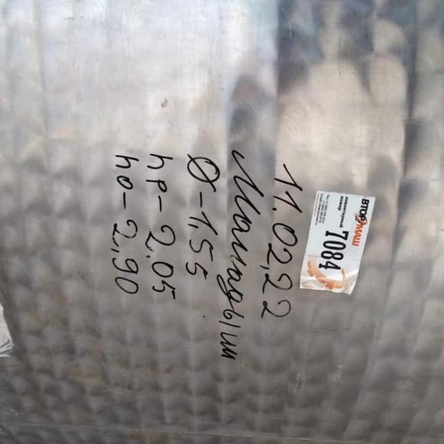 Емкость термос 4 куб.м. инв.7084