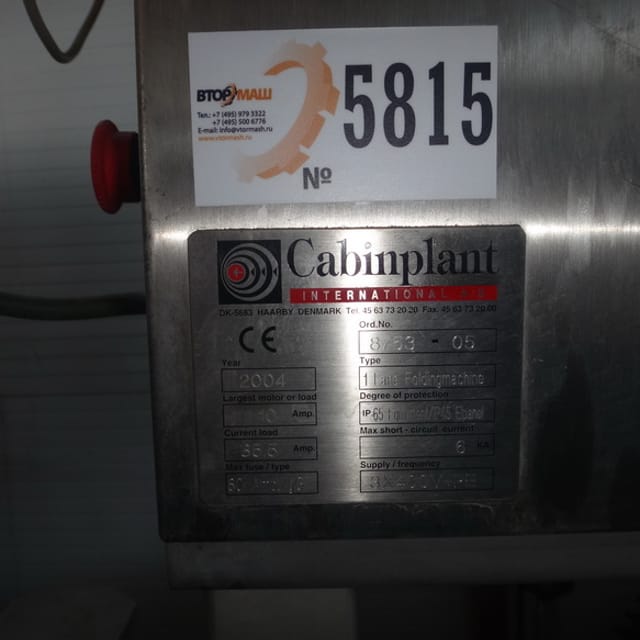 Линия производства блинчиков с начинкой инв.5815