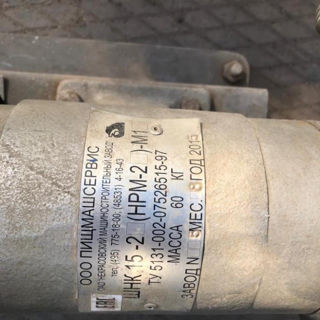 Шестеренчатый насос ШНК15-2(НРМ-2)-М1 инв.9729