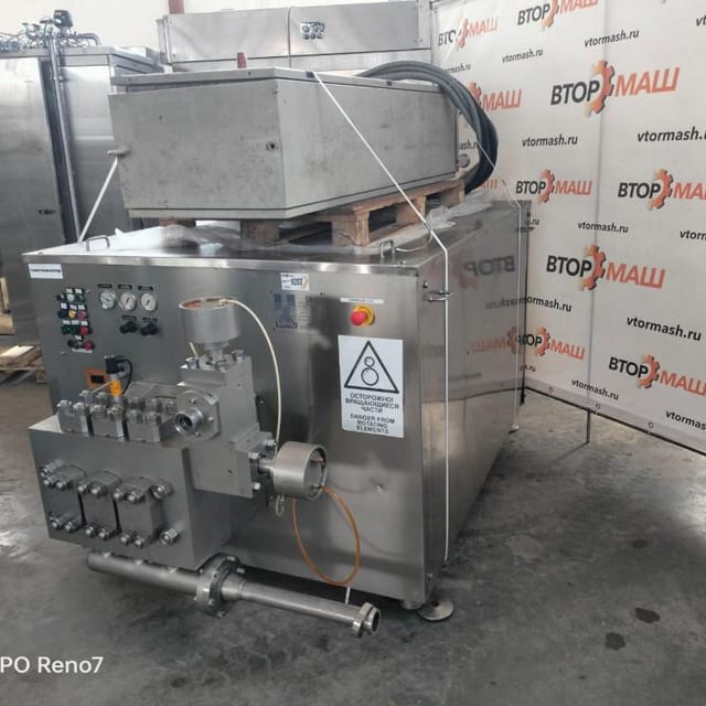 Гомогенизатор BERTOLI 10т.ч. инв.9257