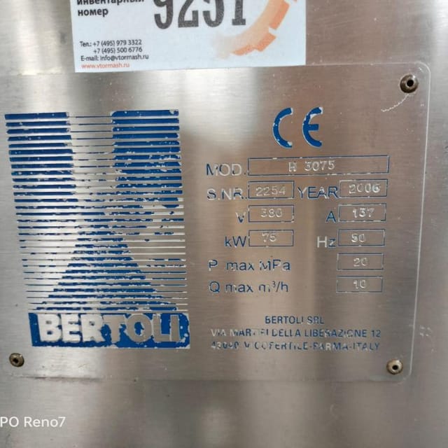 Гомогенизатор BERTOLI 10т.ч. инв.9257