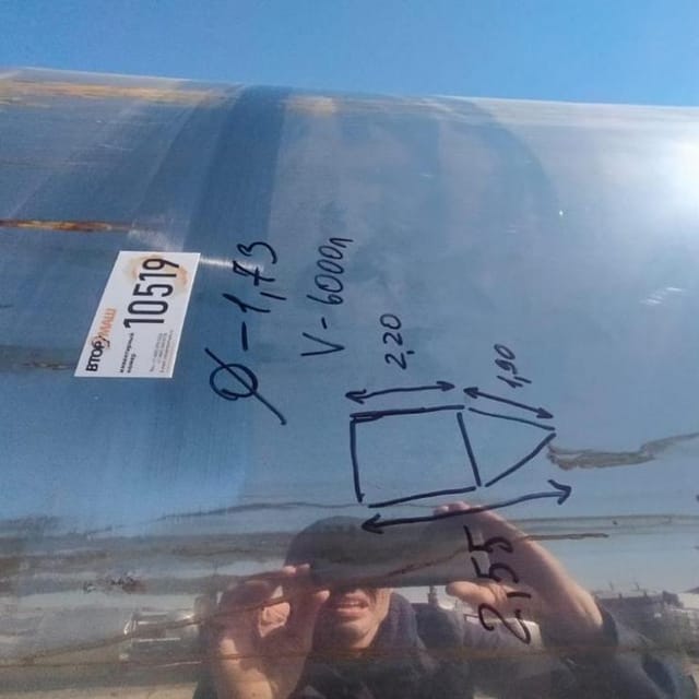 ЦКТ 6000л инв.10519