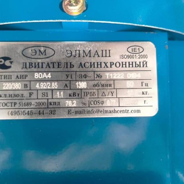 Автоматический выдув ПЭТ-бутылок TFA 4000 (Terеkas, Литва)  инв.10537