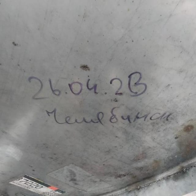 Емкость Я1-ОСВ-10 инв.10511