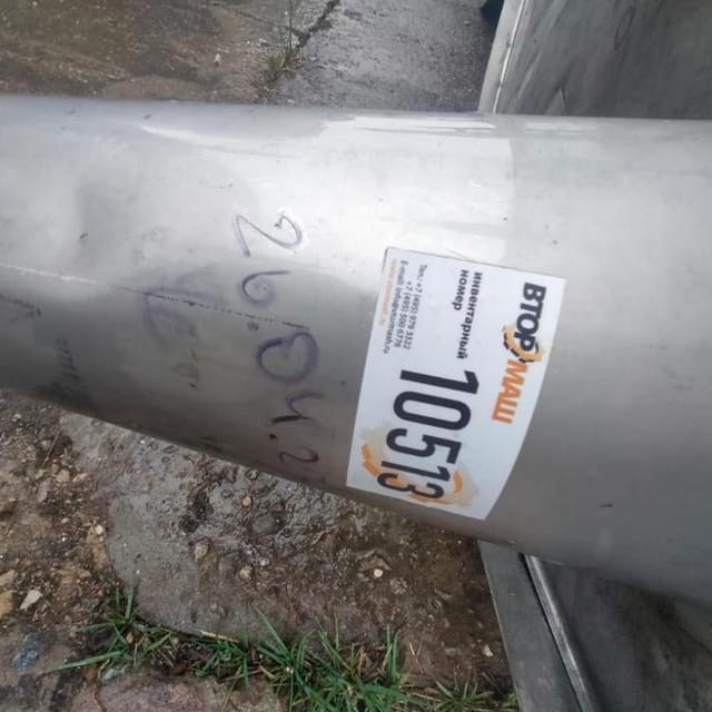 Емкость Я1-ОСВ-10 инв.10513