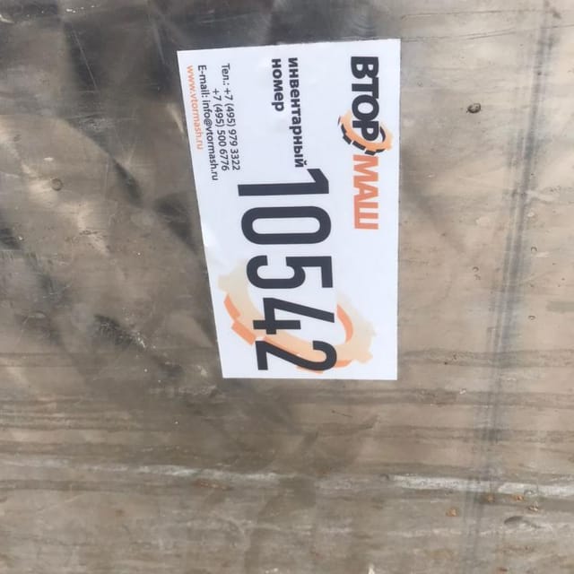 Емкость Я1-ОСВ-10 инв.10542