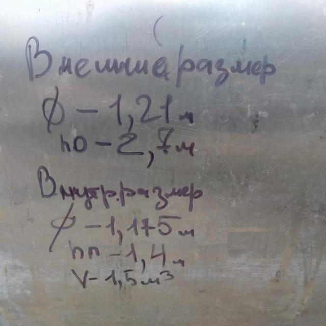 Емкость одностенная 1500 литров инв.10927