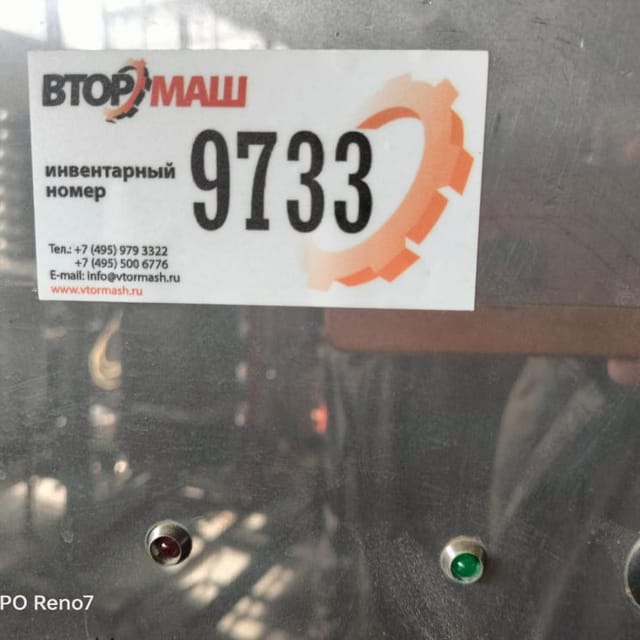 Стерилизатор паровой ГК-100-3 инв.9733