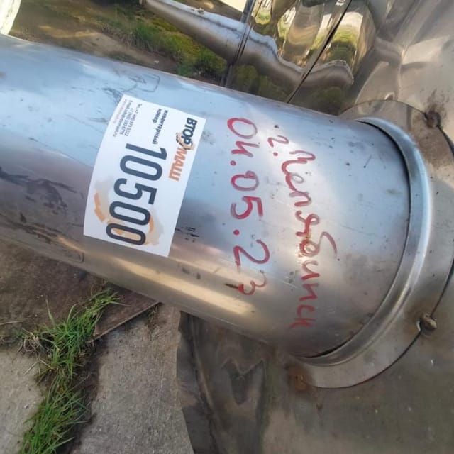 Емкость Я-ОСВ-10 инв.10500