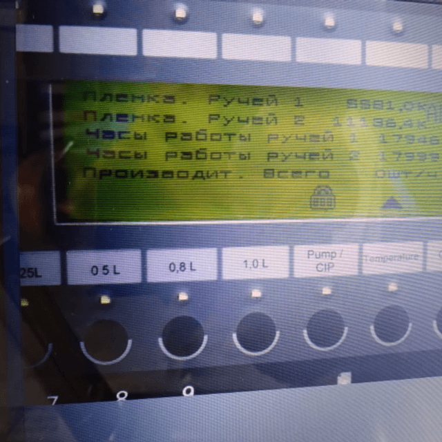 Фасовщик в плёнку FP-5000 Финпак 5000уп в час