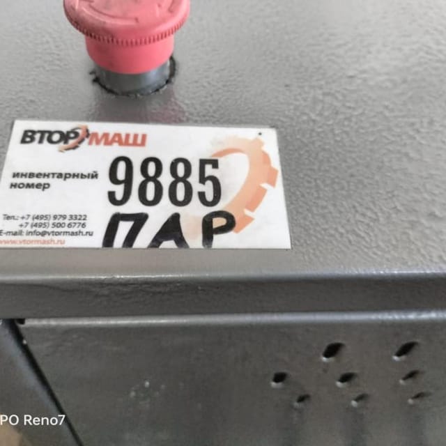 Парогенератор ПЭЭ-100 инв.9885