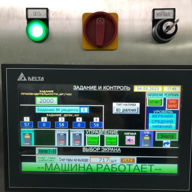 Линия розлива соков и морсов в ПЭТ 38мм горло 1500 бут/час объемом 1л.