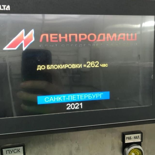 Линия розлива соков и морсов в ПЭТ 38мм горло 1500 бут/час объемом 1л.