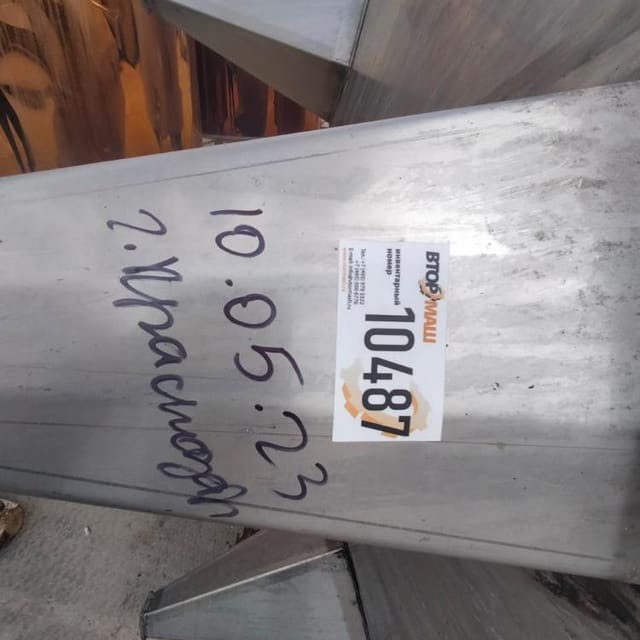 Емкость 2,7м3 термос инв.10487