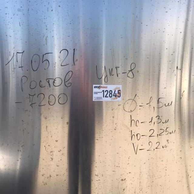 Пивная линия инв.7200