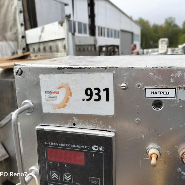 Емкость ВДП-100 литров инв.931