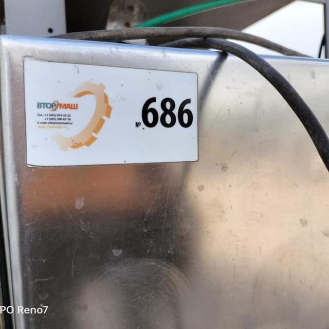 Розлив в пленку АО-111 инв.686