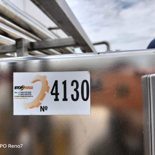 Пастеризационно-охладительная установка 5000л инв.4130