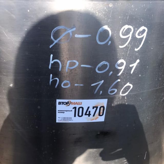 Емкость 600л одностенка с мешалкой инв.10470